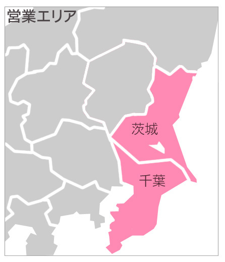 茨城県と千葉県の営業エリア